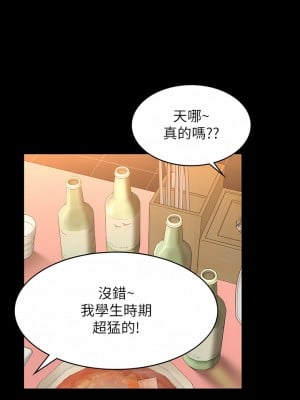 萬能履歷表 44-45話_44_13