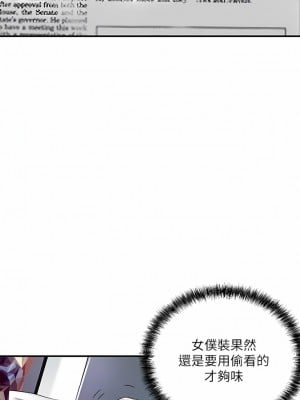 幸福督市 76-77話_76_05