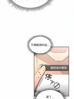 疫情期間的家教生活 47-48話_48_15