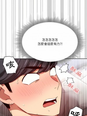 疫情期間的家教生活 47-48話_48_03