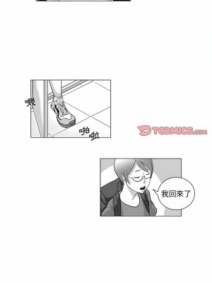 奇怪的社區阿姨 6-7話_07_4