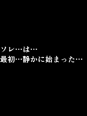 [サークルENZIN] 催眠性教育 第12話_124