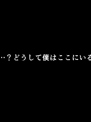 [サークルENZIN] 催眠性教育 第12話_006