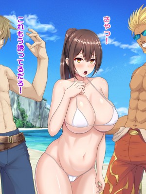 [つるつるいっぱい] 罰として夏休みの間、水泳部の性処理係になった彼女～_191