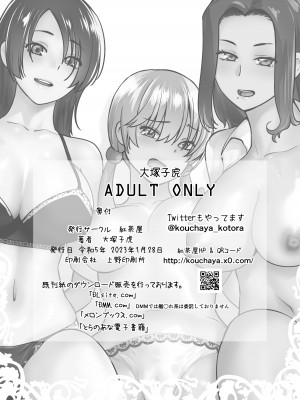 [紅茶屋 (大塚子虎)] オリジナル03カリフォルニアポピー＆アザレア＆サンビタリア_69