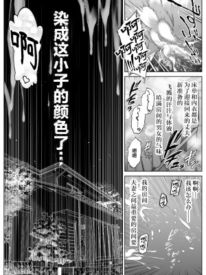 [水蓮の宿 (浅川)] 夏のヤリなおし 総集編[个人整理][鬼畜王汉化组]_375