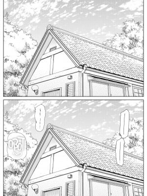 [水蓮の宿 (浅川)] 夏のヤリなおし 総集編[个人整理][鬼畜王汉化组]_051