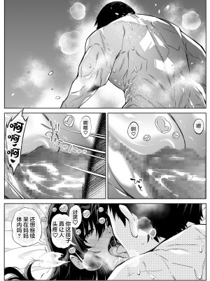 [水蓮の宿 (浅川)] 夏のヤリなおし 総集編[个人整理][鬼畜王汉化组]_399