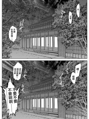 [水蓮の宿 (浅川)] 夏のヤリなおし 総集編[个人整理][鬼畜王汉化组]_154