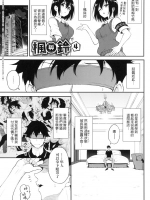 [風的工房][無碼][きょくちょ] らぶみー 珍愛著我 無修正_風的工房171