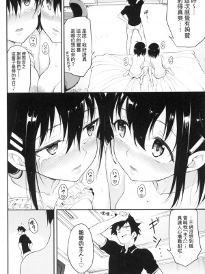 [風的工房][無碼][きょくちょ] らぶみー 珍愛著我 無修正_風的工房184