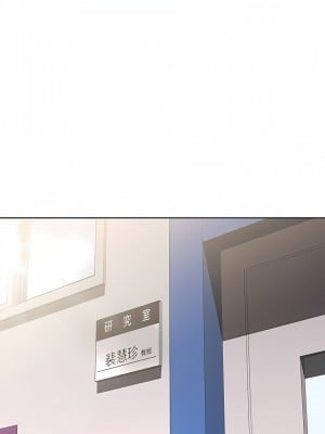 寄宿日記 1-130話[完結]_108_09