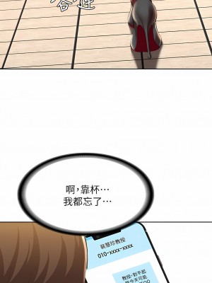 寄宿日記 1-130話[完結]_108_05