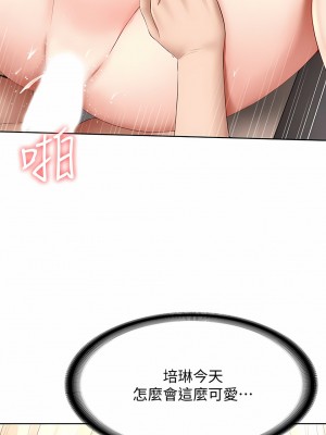 寄宿日記 1-130話[完結]_067_04