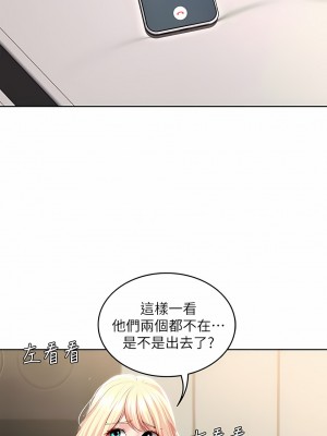 寄宿日記 1-130話[完結]_085_12