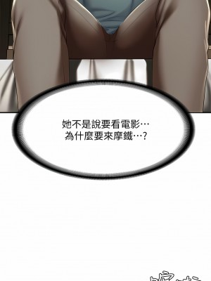 寄宿日記 1-130話[完結]_046_09