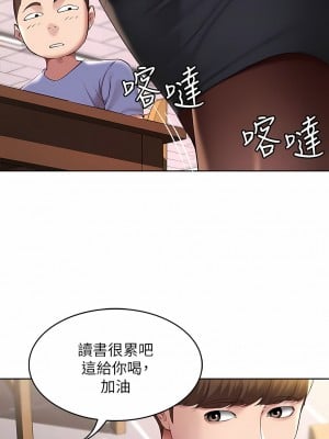 寄宿日記 1-130話[完結]_130_05