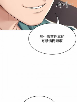 寄宿日記 1-130話[完結]_041_04