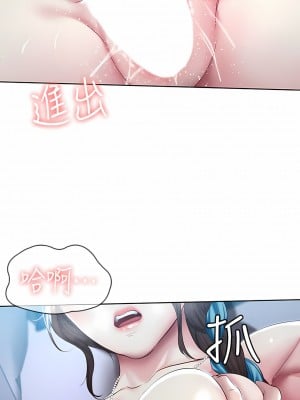 寄宿日記 1-130話[完結]_091_03