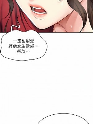 寄宿日記 1-130話[完結]_038_04