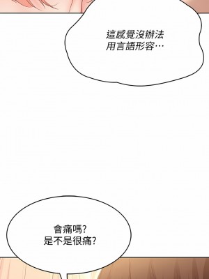 寄宿日記 1-130話[完結]_067_06