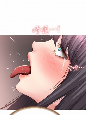 寄宿日記 1-130話[完結]_085_04