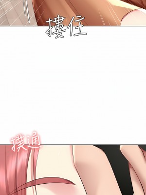 寄宿日記 1-130話[完結]_123_01