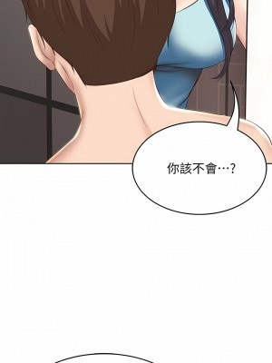 寄宿日記 1-130話[完結]_070_12