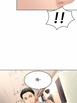 寄宿日記 1-130話[完結]_015_07