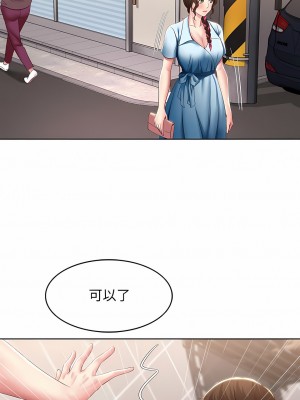 寄宿日記 1-130話[完結]_114_04