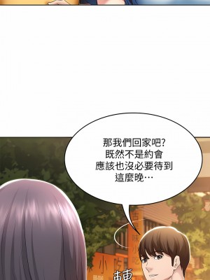 寄宿日記 1-130話[完結]_046_07