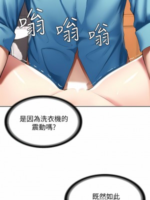 寄宿日記 1-130話[完結]_055_05