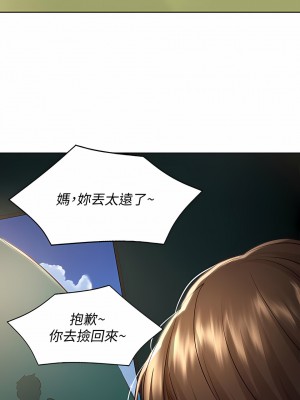 寄宿日記 1-130話[完結]_073_12