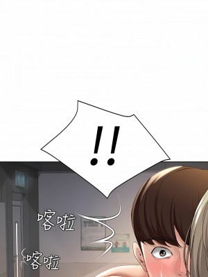 寄宿日記 1-130話[完結]_032_05