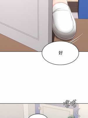 寄宿日記 1-130話[完結]_098_05