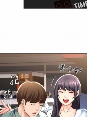 寄宿日記 1-130話[完結]_046_04