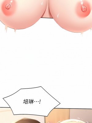 寄宿日記 1-130話[完結]_067_03