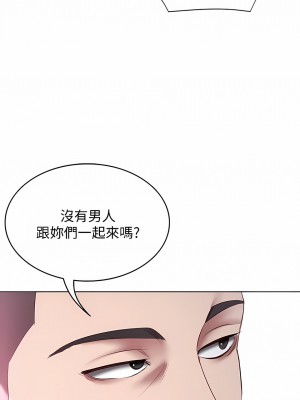 寄宿日記 1-130話[完結]_075_12