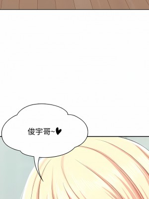 寄宿日記 1-130話[完結]_014_10