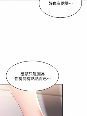 寄宿日記 1-130話[完結]_095_04