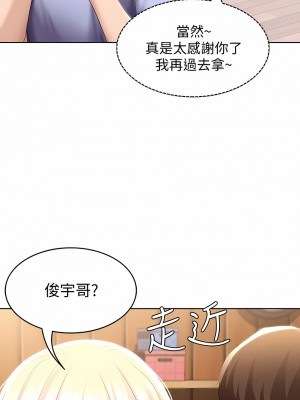 寄宿日記 1-130話[完結]_067_13