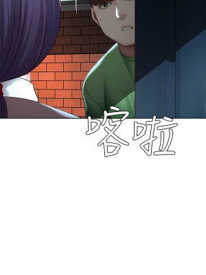 寄宿日記 1-130話[完結]_127_11