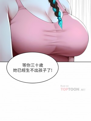 寄宿日記 1-130話[完結]_128_03