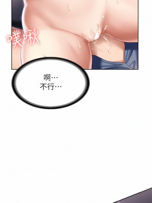 寄宿日記 1-130話[完結]_019_02