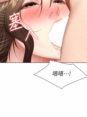 寄宿日記 1-130話[完結]_071_09