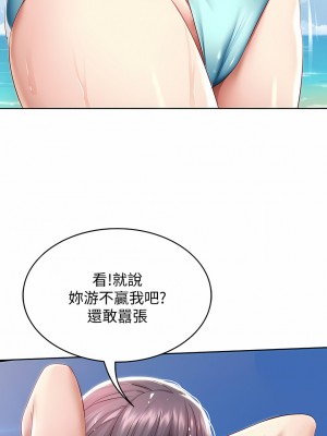 寄宿日記 1-130話[完結]_074_08