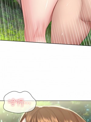 寄宿日記 1-130話[完結]_112_06