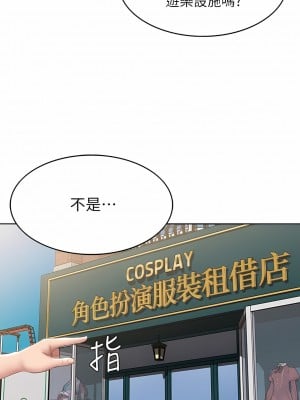 寄宿日記 1-130話[完結]_105_01