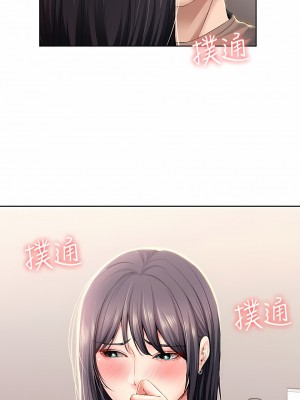 寄宿日記 1-130話[完結]_029_03