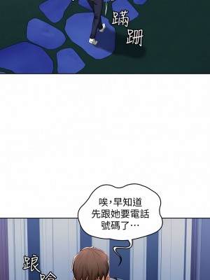 寄宿日記 1-130話[完結]_002_15